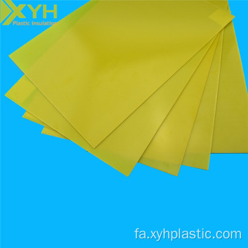 ورق/تخته فیبر اپوکسی زرد 3240